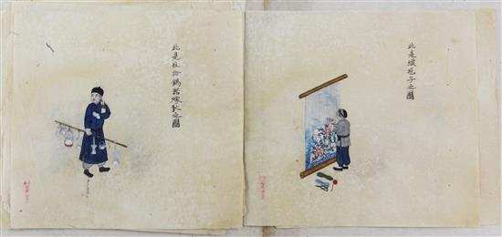 An album of twelve Chinese paintings of street scenes, late 19th century, 15.5 x 16.5cm